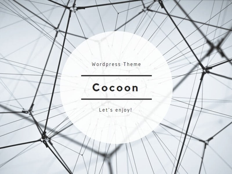 Cocoon (コクーン)