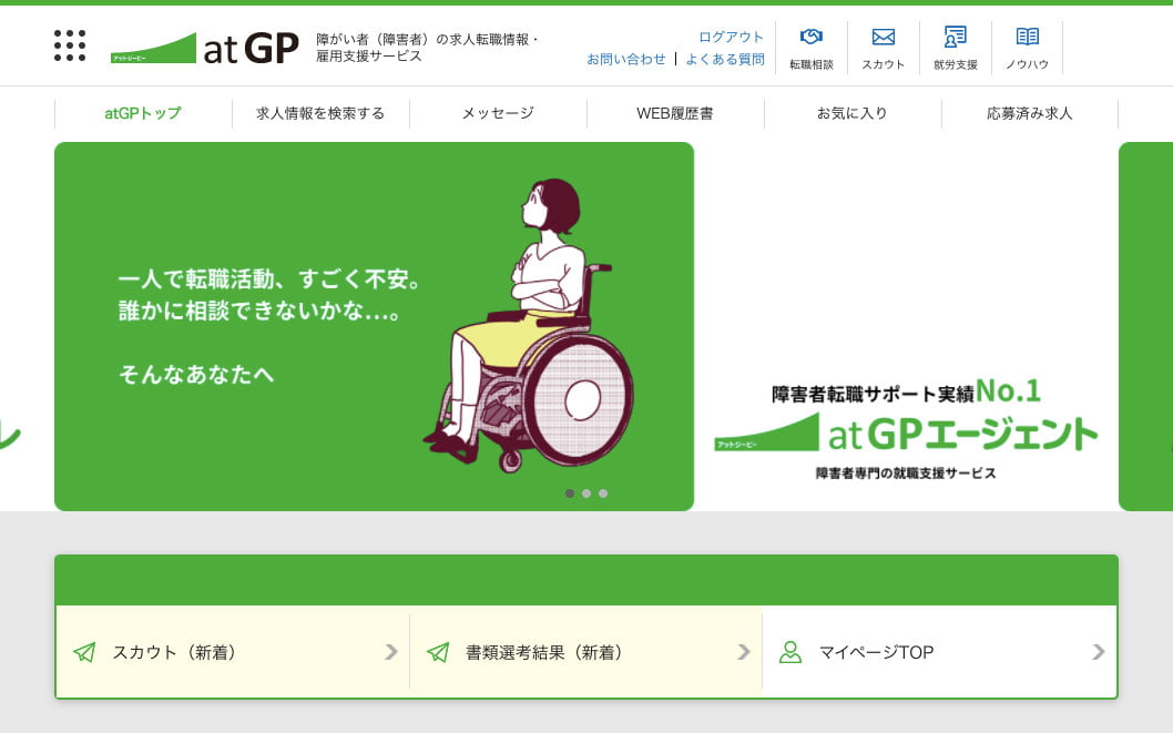 at GP (アットジーピー)