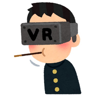 ポッキーゲームのイラスト（VR）