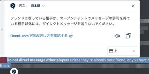 翻訳結果