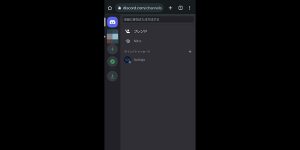 スマホ版のDiscordを日本語翻訳する方法